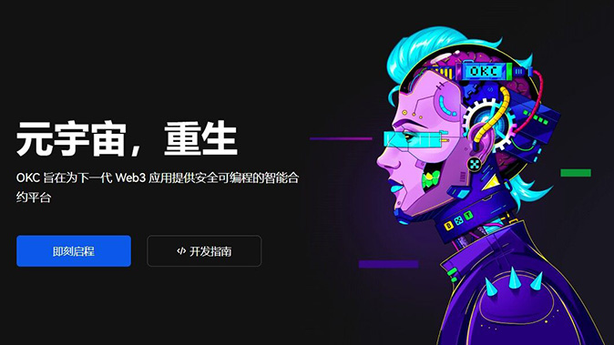 跨端同步